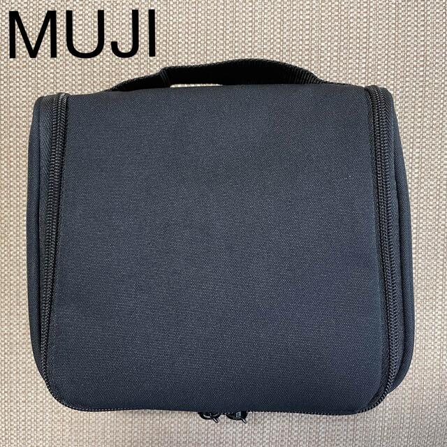 MUJI (無印良品)(ムジルシリョウヒン)のMUJI  ポリエステル吊して使える洗面用具ケース  黒色 インテリア/住まい/日用品の日用品/生活雑貨/旅行(旅行用品)の商品写真