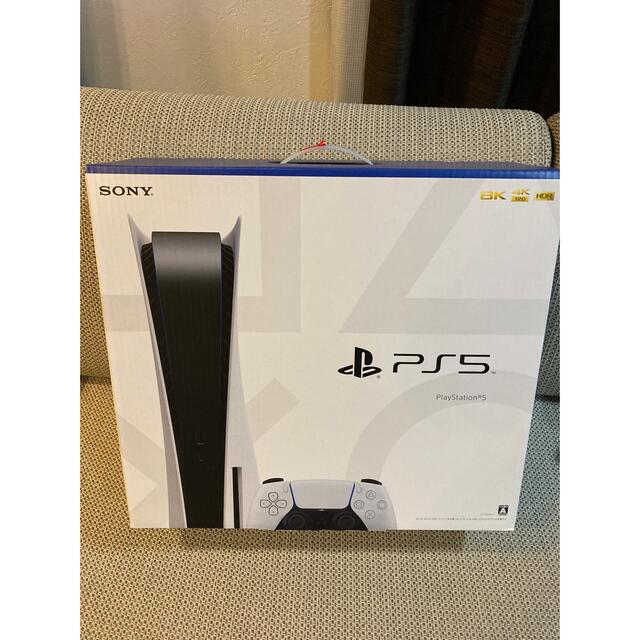 SONY PlayStation 5 (CFI-1100A01)