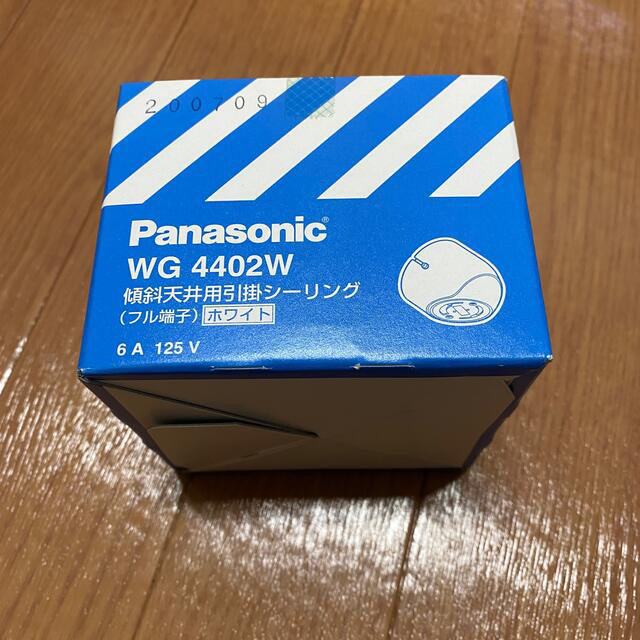 Panasonic(パナソニック)の Panasonic wg4402w  パナソニック　傾斜天井用引掛シーリング インテリア/住まい/日用品のライト/照明/LED(その他)の商品写真