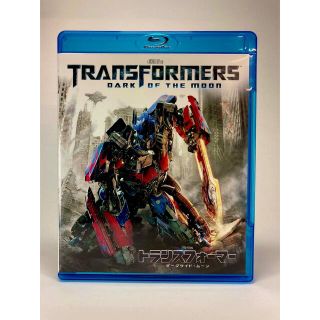 トランスフォーマー　ダークサイド・ムーン　blu-ray(外国映画)