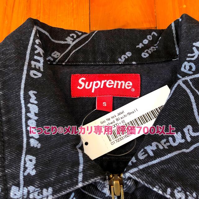 新品 SUPREME 19SS Gonz Map Work Jacket