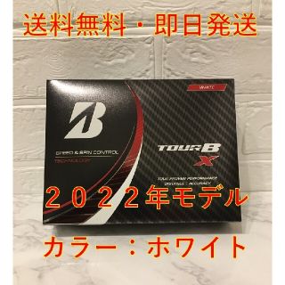 ブリヂストン(BRIDGESTONE)のBRIDGESTONE ゴルフボール TOUR BX 2022年モデル ホワイト(その他)