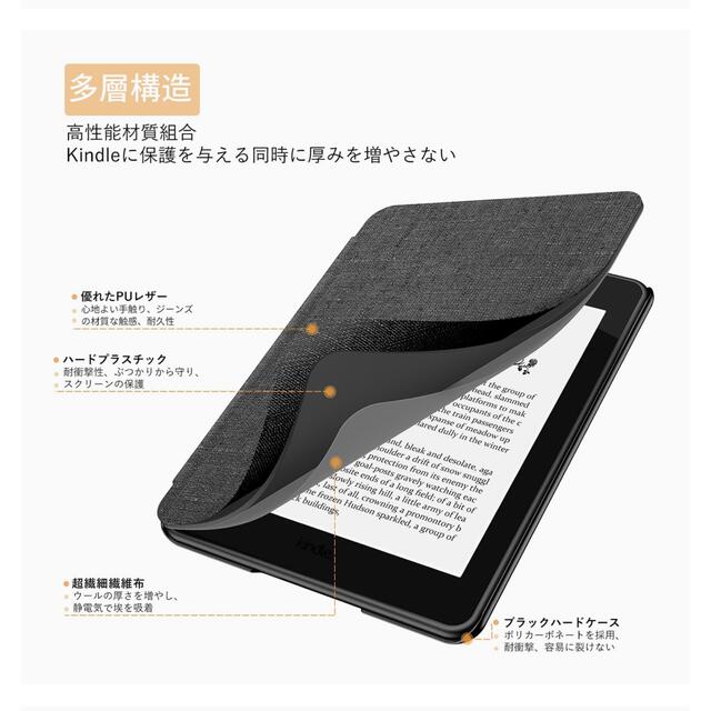Kindle paperwhite 第10世代 ケース  スマホ/家電/カメラのPC/タブレット(電子ブックリーダー)の商品写真