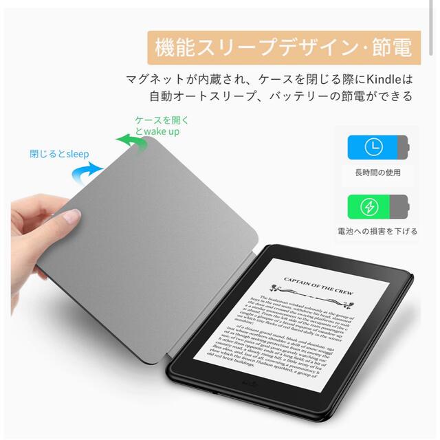 Kindle paperwhite 第10世代 ケース  スマホ/家電/カメラのPC/タブレット(電子ブックリーダー)の商品写真