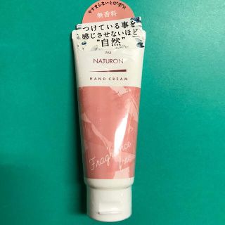 パックスナチュロン(パックスナチュロン)のパックスナチュロン ハンドクリーム(70g)(ハンドクリーム)