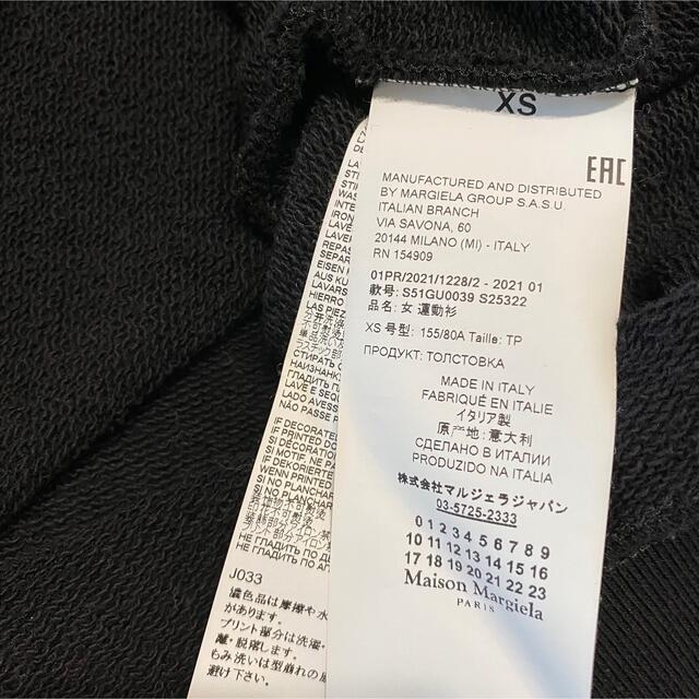 Maison Martin Margiela(マルタンマルジェラ)の最終お値引き★マルジェラMAISON MARGIELA スウェットパーカー 美品 レディースのトップス(トレーナー/スウェット)の商品写真