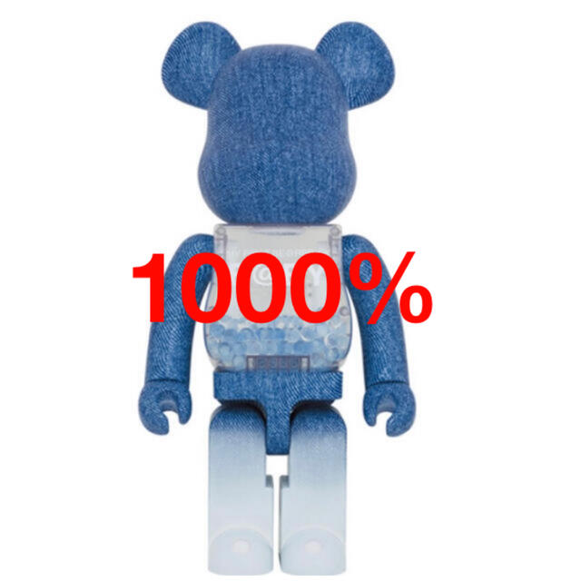 新しい季節 FIRST MY - TOY MEDICOM BE@RBRICK 2021 INNERSECT B@BY ...