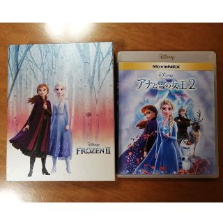 アナトユキノジョオウ(アナと雪の女王)のアナと雪の女王2　MovieNEX　コンプリート・ケース付き（数量限定） Blu(アニメ)