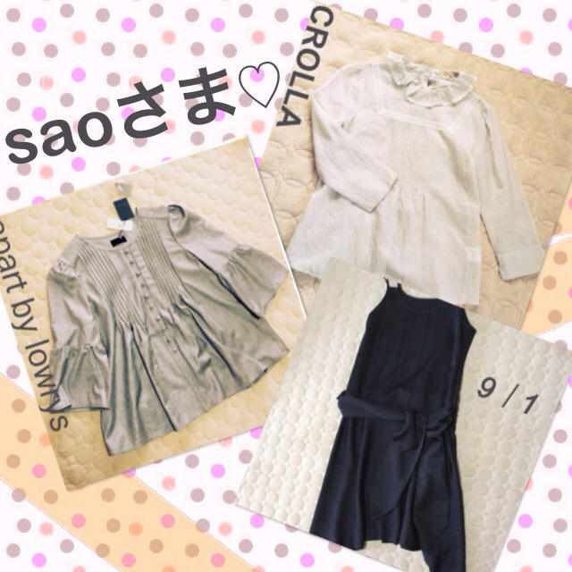 FELISSIMO - saoさま♡ありがとう！