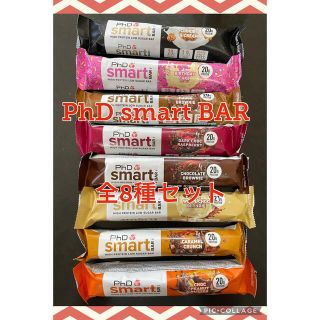 マイプロテイン(MYPROTEIN)のPhD smart BAR 全8種(プロテイン)