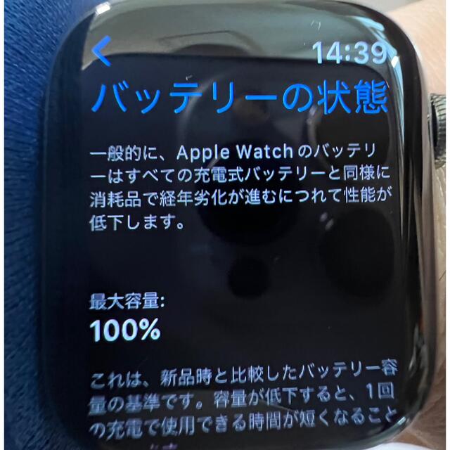 ★Apple Watch シリーズ7 Edition チタニウム 41ミリ