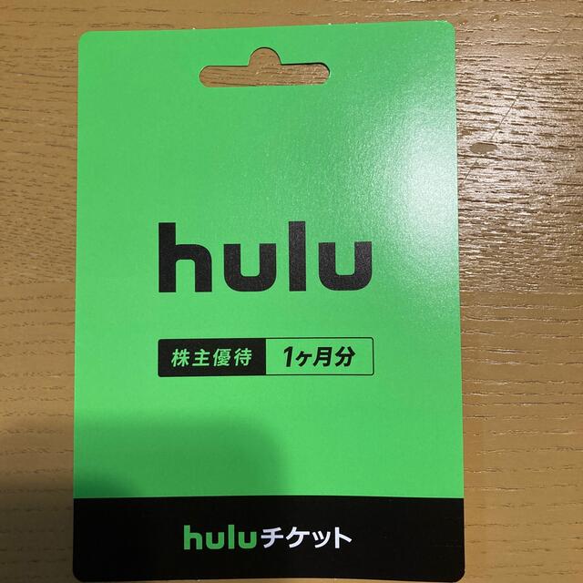 hulu 1ヶ月分チケット チケットのチケット その他(その他)の商品写真