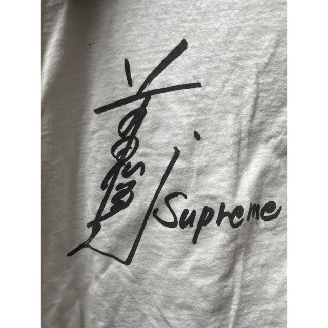 supreme 前田俊夫 Tシャツ 5