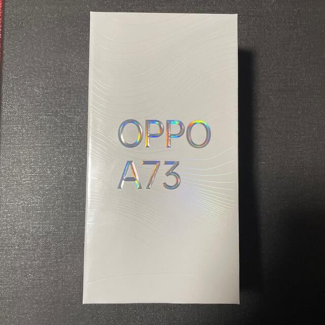 OPPO A73 ネービー ブルー