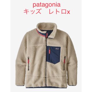 パタゴニア(patagonia)のpatagonia パタゴニア キッズレトロX(ブルゾン)