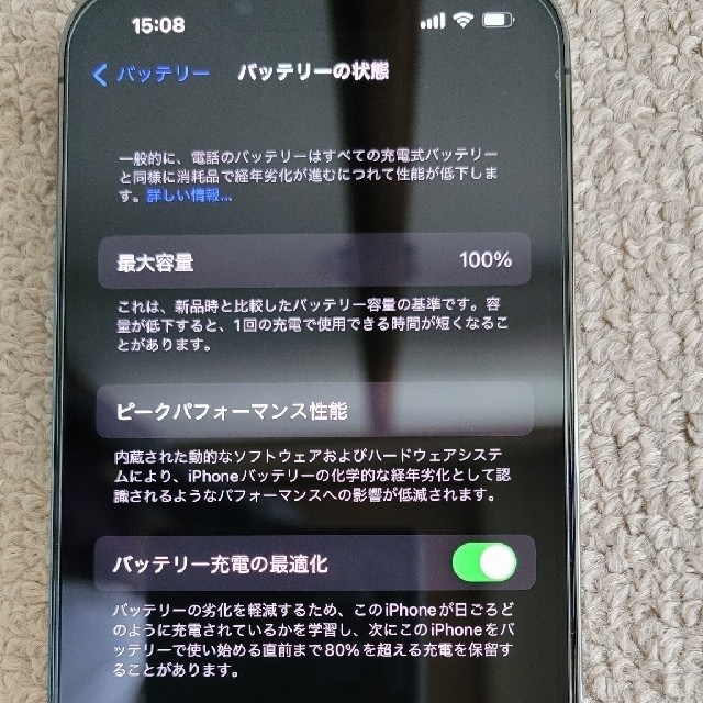 iPhone13pro 256GB Graphite SIMフリー超美品＆おまけ 2