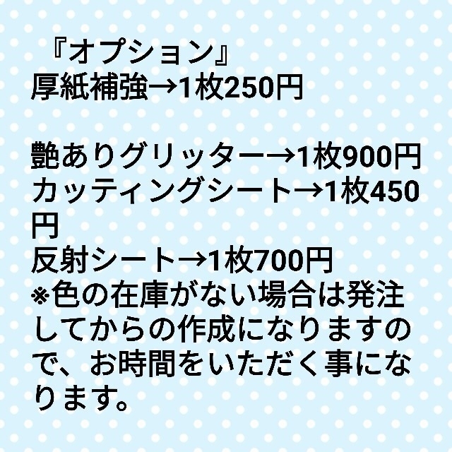 団扇屋さん  うちわ屋さん  オーダーページ その他のその他(オーダーメイド)の商品写真