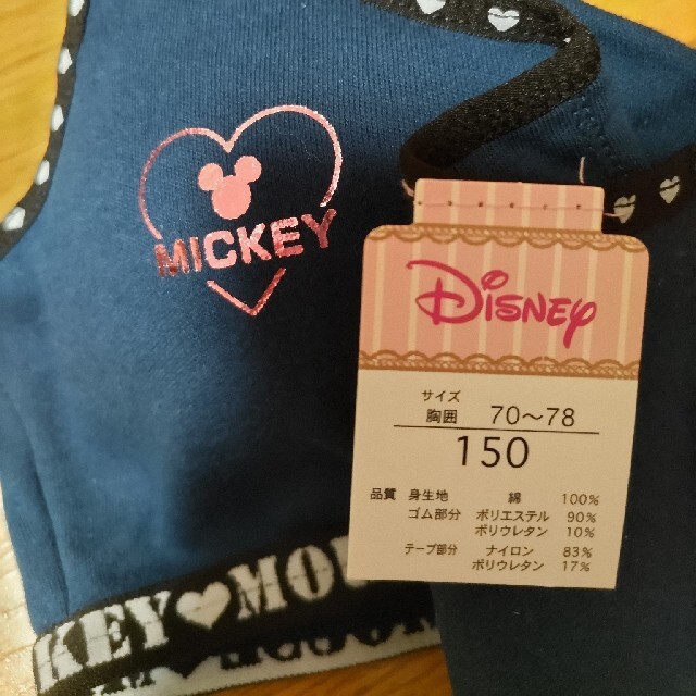 Disney(ディズニー)のDisny　ミッキー150センチ キッズ/ベビー/マタニティのキッズ服女の子用(90cm~)(下着)の商品写真
