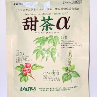 甜茶α(その他)