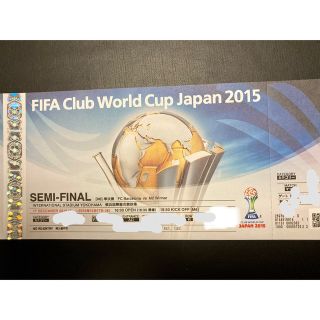 FIFAクラブ ワールドカップ ジャパン2015 準決勝チケット(サッカー)