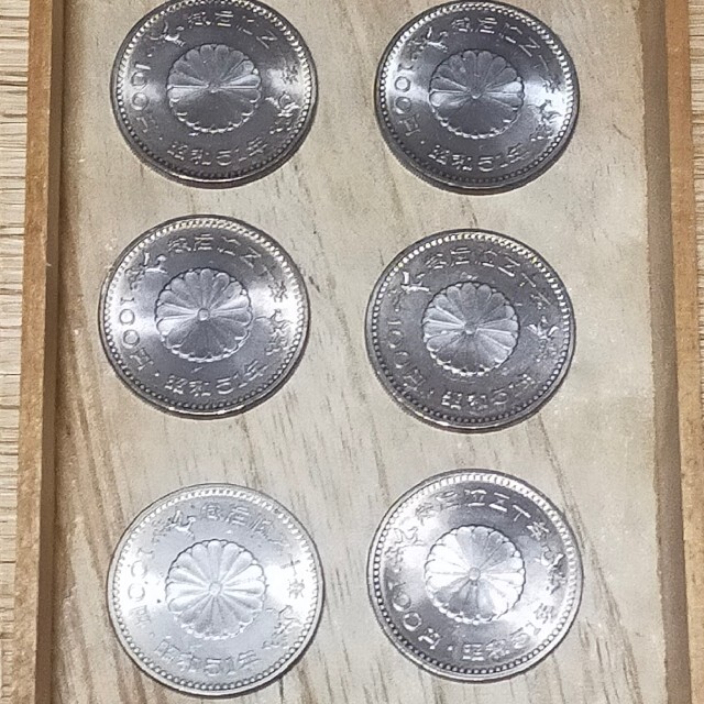 昭和51年　御在位50年　記念硬貨　100円×6