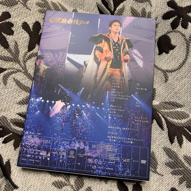 Johnny's(ジャニーズ)の滝沢歌舞伎2018〈初回盤A〉DVD エンタメ/ホビーのDVD/ブルーレイ(舞台/ミュージカル)の商品写真