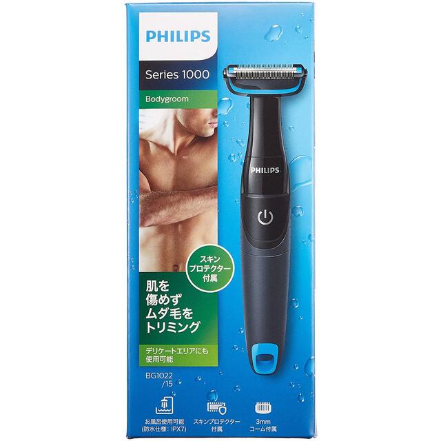 PHILIPS(フィリップス)のフィリップス ボディーグルーマー お風呂使用可(カラダ用)乾電池式 スマホ/家電/カメラの美容/健康(メンズシェーバー)の商品写真