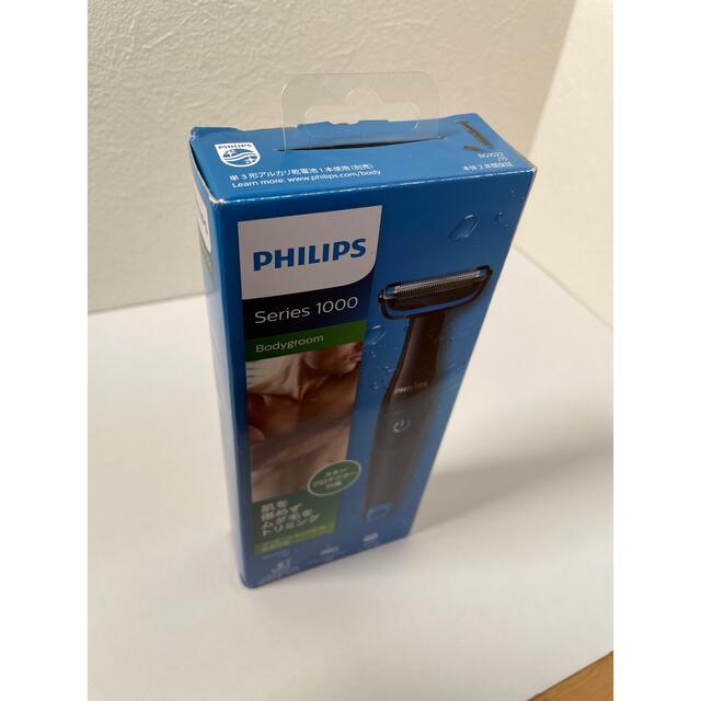 PHILIPS(フィリップス)のフィリップス ボディーグルーマー お風呂使用可(カラダ用)乾電池式 スマホ/家電/カメラの美容/健康(メンズシェーバー)の商品写真