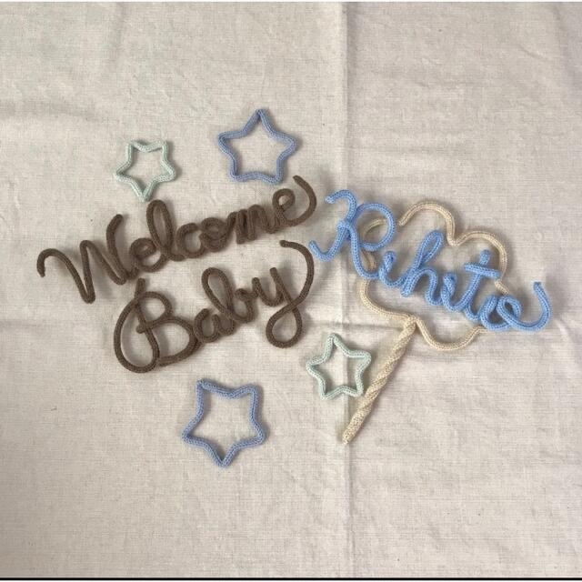 カタログギフトも! ウールレター 【Welcome Baby】 ファッション雑貨 カタログギフトも! ウールレター 【Welcome Baby】 ファッション雑貨