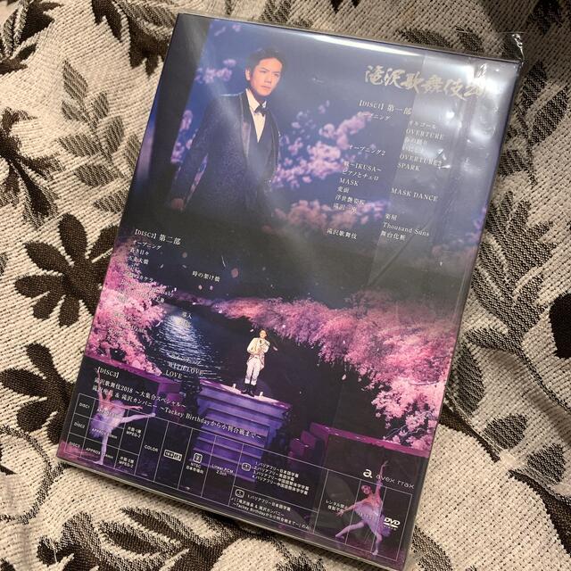 Johnny's(ジャニーズ)の滝沢歌舞伎2018 〈初回盤B〉DVD エンタメ/ホビーのDVD/ブルーレイ(舞台/ミュージカル)の商品写真