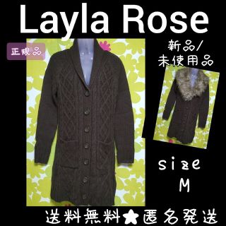 レイラローズ(Layla Rose)のキレイ系★INGNI-Layla Rose★ロングニットコート★新品(ニットコート)