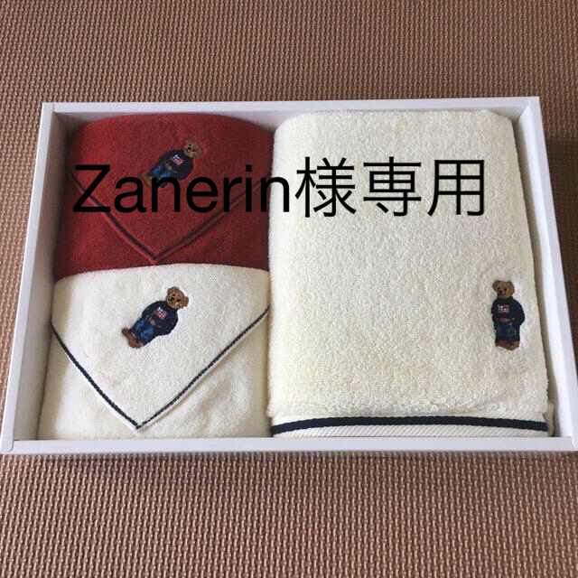 Ralph Lauren(ラルフローレン)のラルフローレンタオルセット ツカモトコーポレーション株主優待 インテリア/住まい/日用品の日用品/生活雑貨/旅行(タオル/バス用品)の商品写真