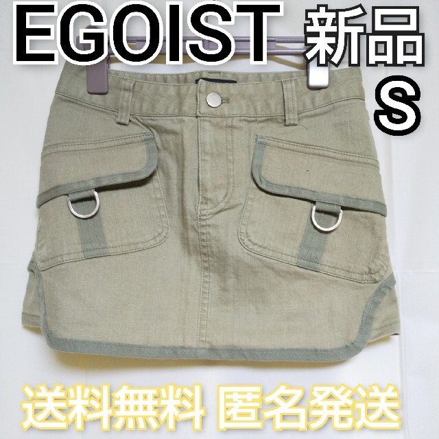 【完売】EGOIST/エゴイスト ミニスカート★新品   定価6,825円