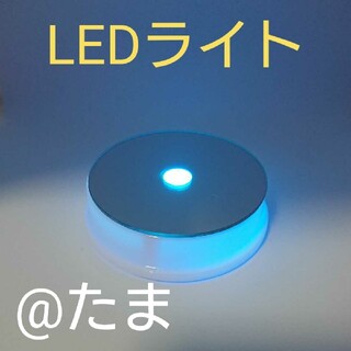 LED付きミラー台座(卓上ミラー)
