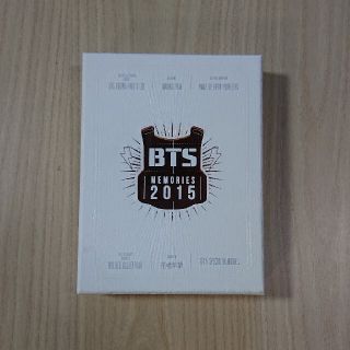 ボウダンショウネンダン(防弾少年団(BTS))のBTS MEMORIES 2015 DVD(アイドル)