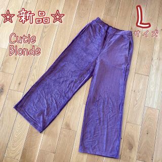 キューティーブロンド(Cutie Blonde)の新品 shoo la rue ワイドパンツ リブパンツ(カジュアルパンツ)