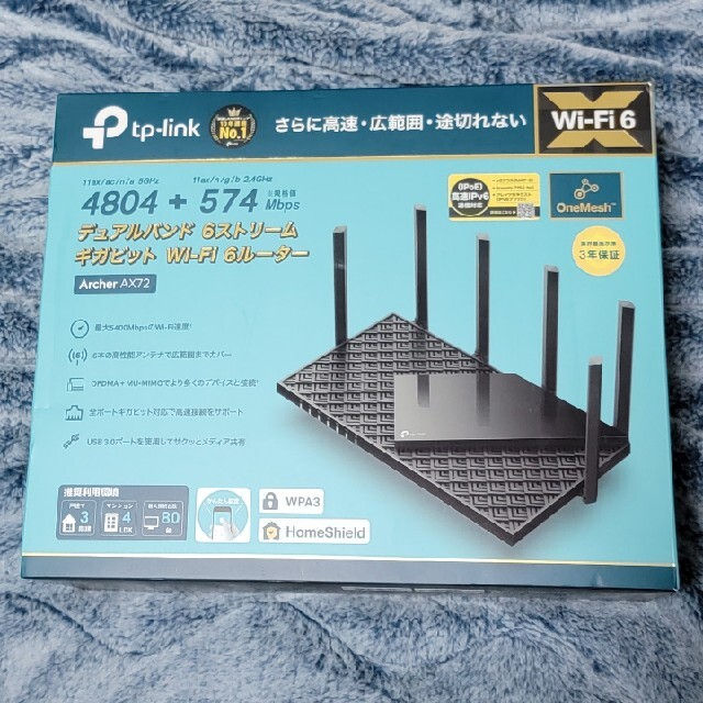 TP-Link WiFi ルーター WiFi6 PS5 対応 無線LAN 11ax AX1800 1201Mbps (5GHz)   574Mb