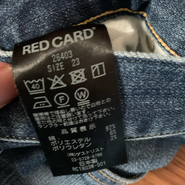 BEAMS(ビームス)の専用！値下げ！レッドカード  redcard アニバーサリー　23 レディースのパンツ(デニム/ジーンズ)の商品写真