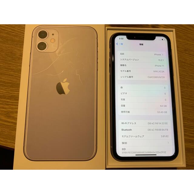 iPhone 11 64GB パープル 格安公式サイト - yankedesignstc.com