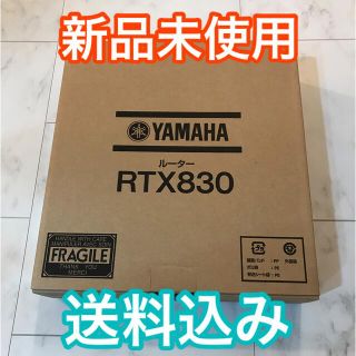 ヤマハ(ヤマハ)の【新品未使用】ヤマハ YAMAHA ギガアクセスVPNルーター RTX830(PC周辺機器)