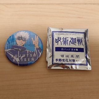 呪術廻戦　缶バッジ　五条悟