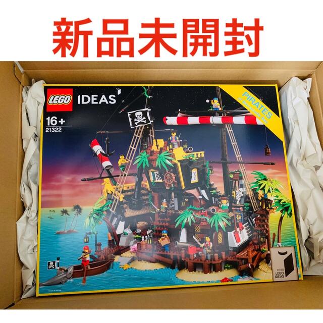 レゴ LEGO 赤ひげ船長の海賊島 21322 流通限定正規品 お買上特典