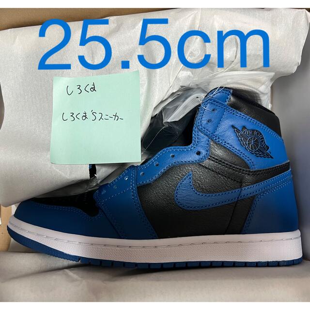 [25.5cm] AIR JORDAN1 Dark Marina Blue