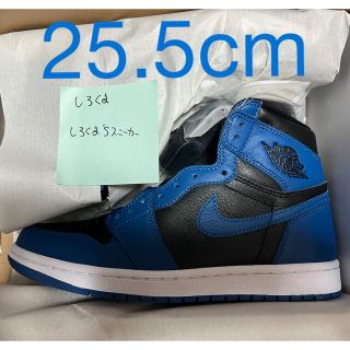 NIKE AIR JORDAN1 Dark Marina Blue 26.5cm