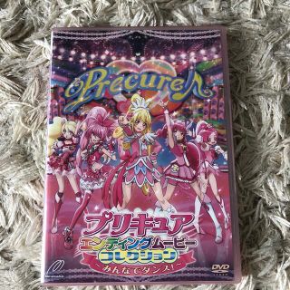 スマイルプリキュア レターセットの通販 7点 フリマアプリ ラクマ スマイルプリキュア レターセットの通販 7点 フリマアプリ ラクマ