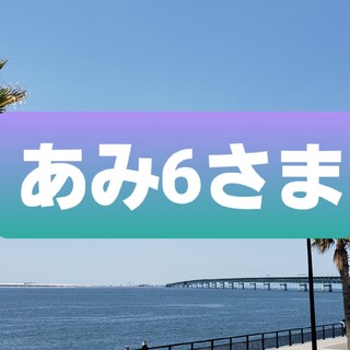 アイシービー(ICB)のあみ6様　　送料込み最終値下げ【未使用】ICB/7号/黒スーツセット(スーツ)