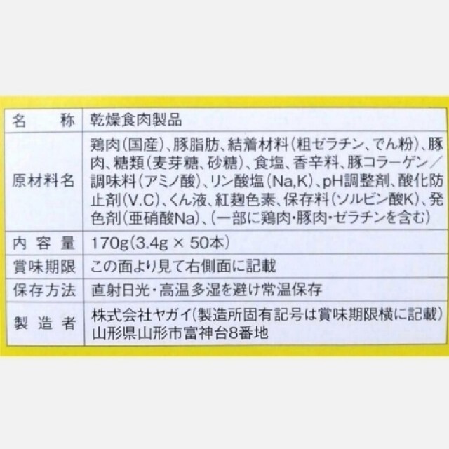 カルパス 6箱 〜即日発送も可能〜の通販 by .｜ラクマ