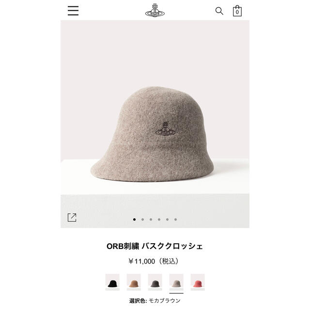 Vivienne Westwood ORB刺繍 バスククロッシェ 輝い