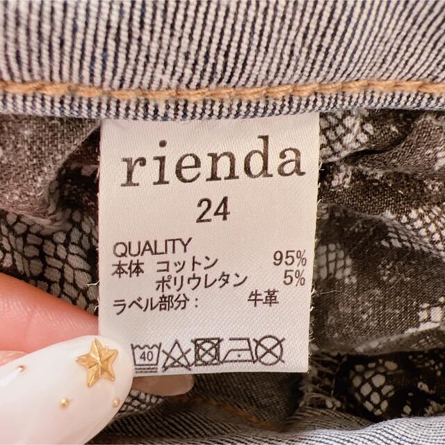 rienda(リエンダ)のrienda スキニー デニム レディースのパンツ(スキニーパンツ)の商品写真