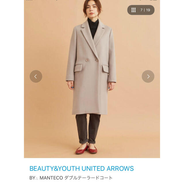 BEAUTYYOUTH UNITED ARROWS 新品ダブルテーラードコート 幸せなふたりに贈る結婚祝い 7000円引き 